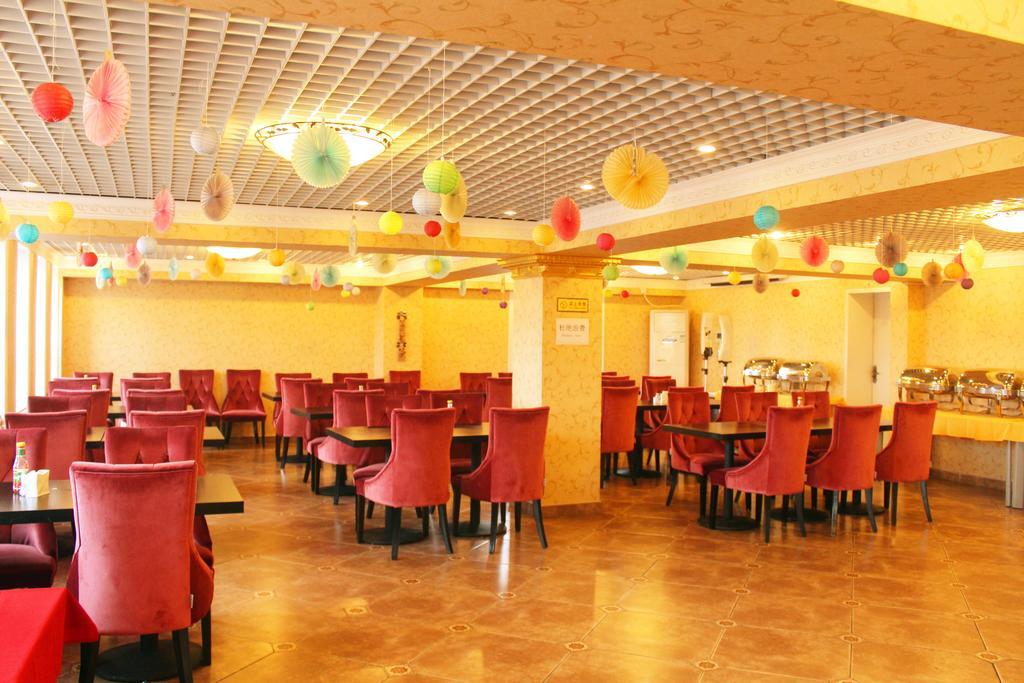 King Parkview Hotel Пекин Екстериор снимка