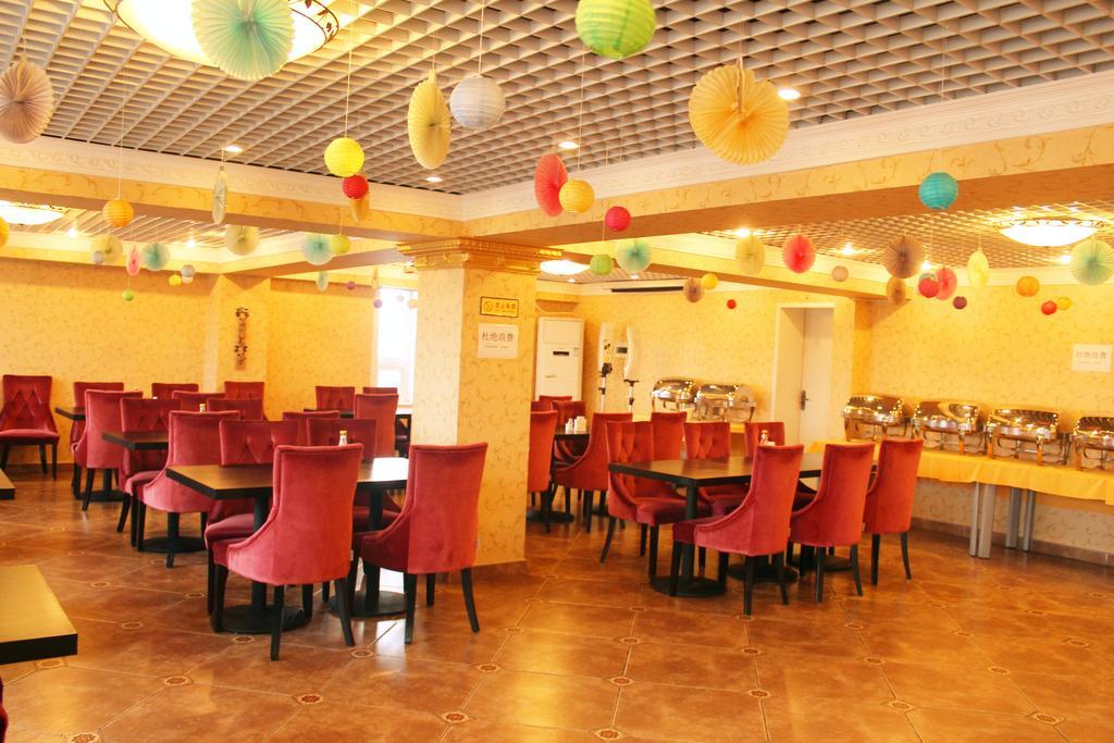 King Parkview Hotel Пекин Екстериор снимка