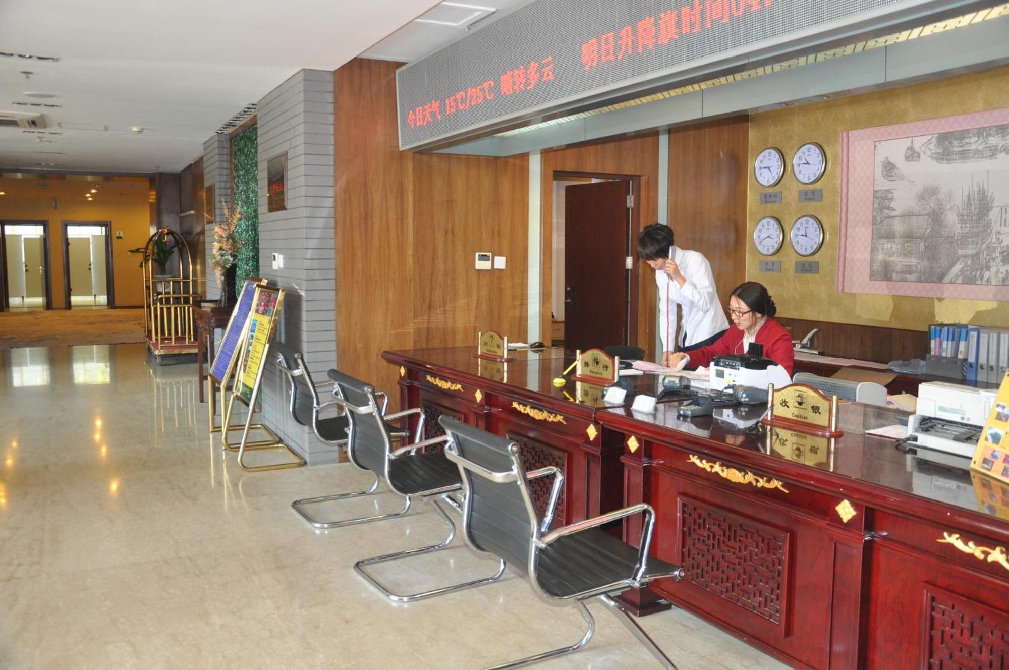 King Parkview Hotel Пекин Екстериор снимка